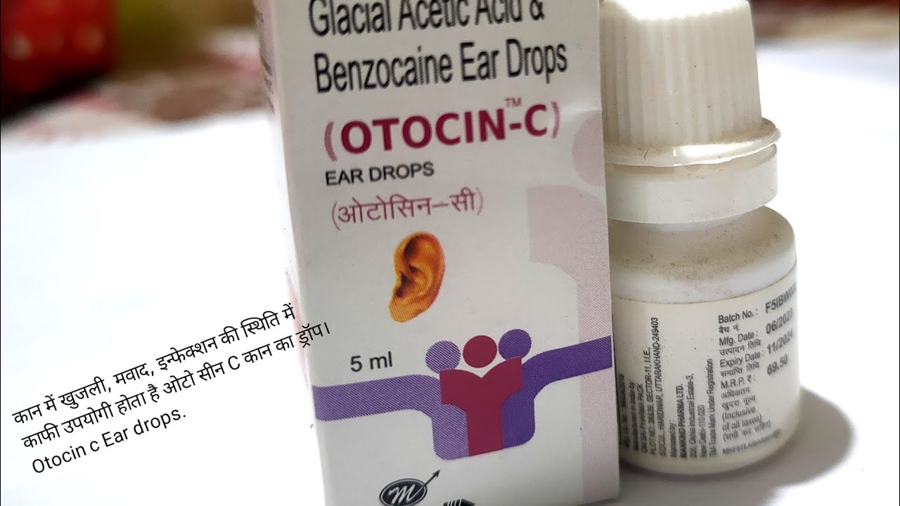 Otocin C Ear Drops Uses in Hindi